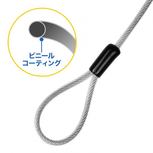 Surface用セキュリティワイヤー（シリンダー錠タイプ・盗難防止・1.8m）
