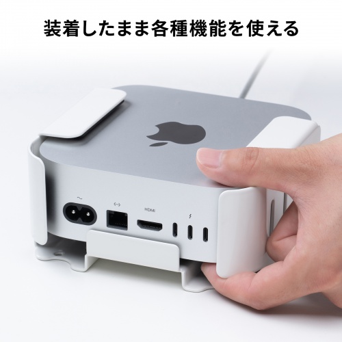 Mac mini M4 セキュリティ金具（VESAマウント・モニター裏収納）