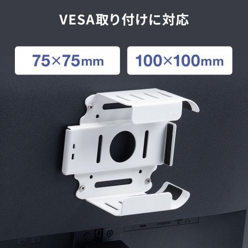 Mac mini M4 セキュリティ金具（VESAマウント・モニター裏収納）