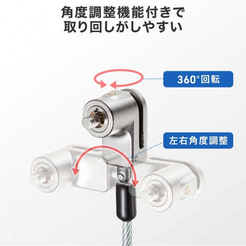 Surface Pro 12インチ用セキュリティワイヤー（Microsoft ・シリンダー錠タイプ・シリンダ式・盗難防止・1.8m）