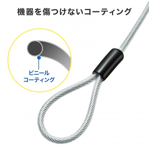 Surface Pro 12インチ用セキュリティワイヤー（Microsoft ・シリンダー錠タイプ・シリンダ式・盗難防止・1.8m）