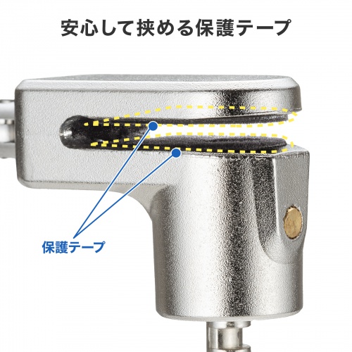 Surface Pro 12インチ用セキュリティワイヤー（Microsoft ・シリンダー錠タイプ・シリンダ式・盗難防止・1.8m）