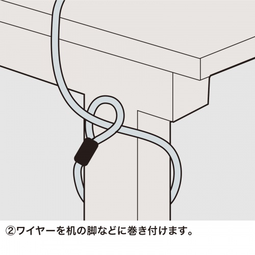 【アウトレット】セキュリティワイヤー｜ロック・ケンジントン・シリンダ錠・統一キー・鍵No2