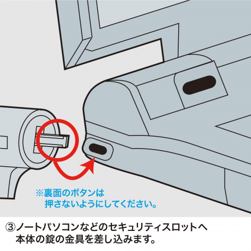 【アウトレット】セキュリティワイヤー｜ロック・ケンジントン・シリンダ錠・統一キー・鍵No2