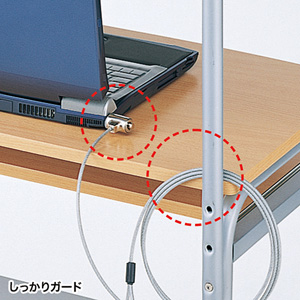 セキュリティワイヤー｜ロック・ケンジントン・シリンダ錠・統一キー・鍵No3