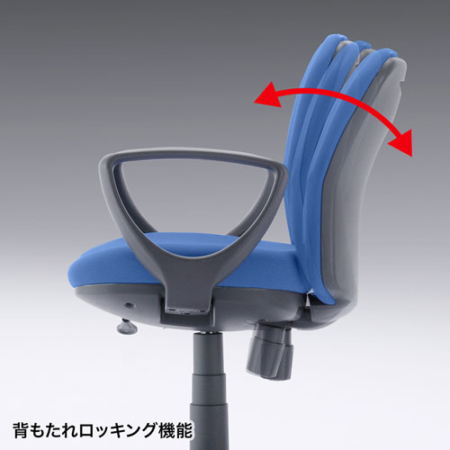 オフィスチェア（ミドルバック・肘付き・型崩れしにくい成型ウレタン使用・ブルー） SNC-022KBL サンワサプライ