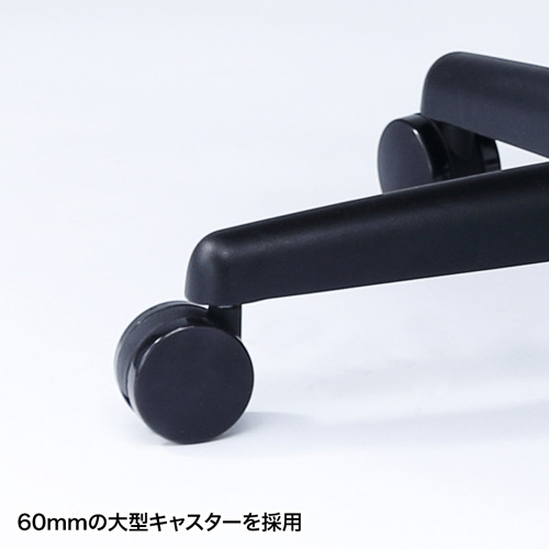 オフィスチェア（ブルー・受注発注）