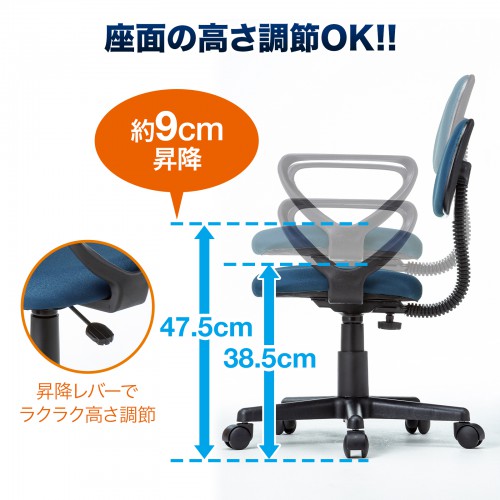 オフィスチェア（OAチェア・ローバック・スタンダード・リーズナブル・肘付・ブルー）サンワサプライ SNC-A1ABL