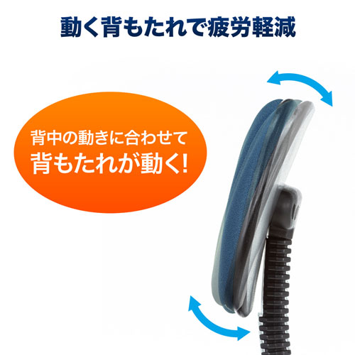 オフィスチェア（OAチェア・ローバック・スタンダード・リーズナブル・肘付・ブルー）サンワサプライ SNC-A1ABL