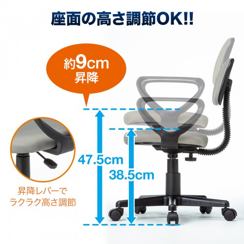 オフィスチェア（ローバック・スタンダード・リーズナブ・OAチェア・肘付・ライトグレー） SNC-A1ALGY サンワサプライ