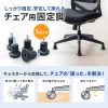 チェア用固定脚（シャフト長26mm・5個入り）