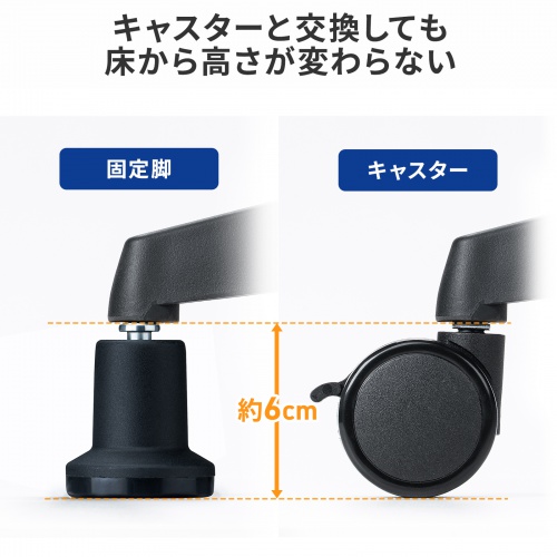 チェア用固定脚（シャフト長26mm・5個入り）