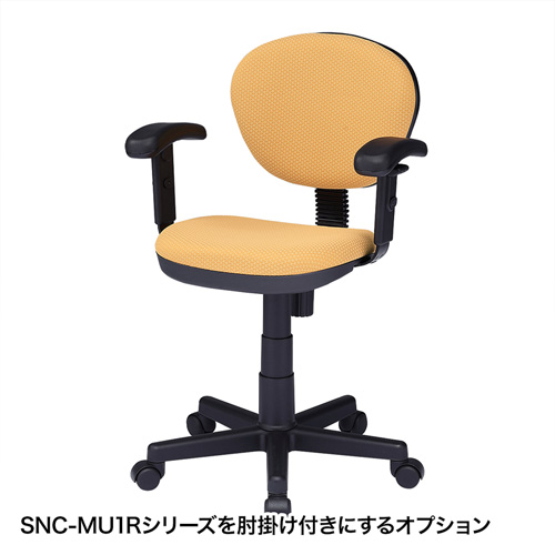 OAチェア用肘パーツ（SNC-MU1Rシリーズ用）