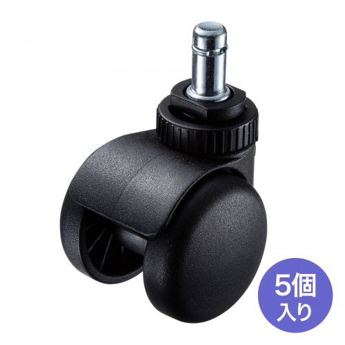 キャスター（チェア・ナイロン・双輪・ストッパー付き・ブラック） SNC-CAST11 サンワサプライ