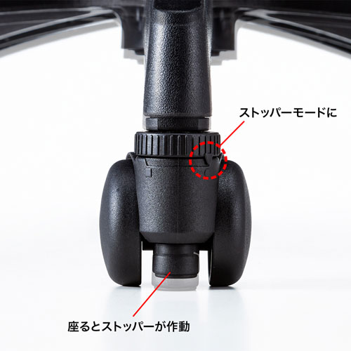 キャスター（チェア・ナイロン・双輪・ストッパー付き・ブラック） SNC-CAST11 サンワサプライ