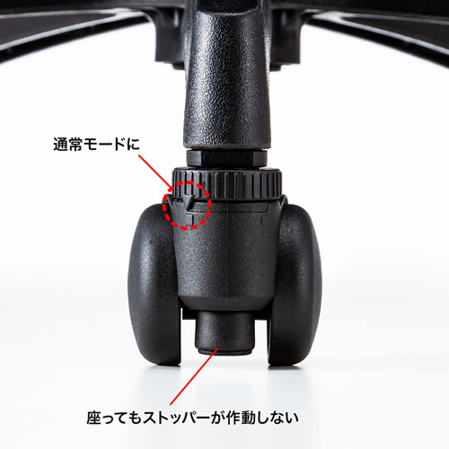 キャスター（チェア・ナイロン・双輪・ストッパー付き・ブラック） SNC-CAST11 サンワサプライ