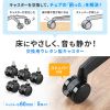 大型ウレタンキャスター（椅子用・ストッパー付き・5個入り・交換用）
