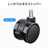 大型ウレタンキャスター（椅子用・ストッパー付き・5個入り・交換用）