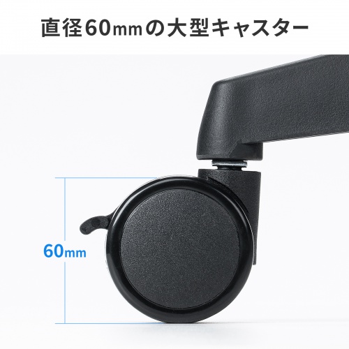 大型ウレタンキャスター（椅子用・ストッパー付き・5個入り・交換用）