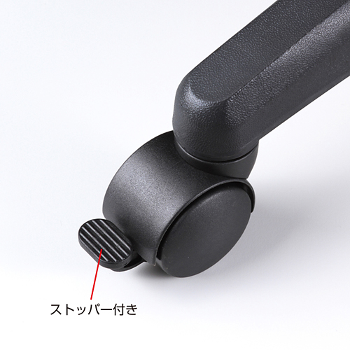 キャスター（チェア・ナイロン・双輪・手動ストッパー付き） SNC-CAST6 サンワサプライ