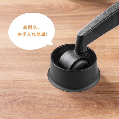 チェア用キャスターカバー（障害除け・50～80mm用・5個入り）