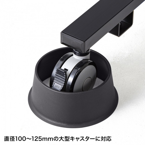 キャスターカバー（障害除け・100～125mm用・4個入り）SNC-COVER3