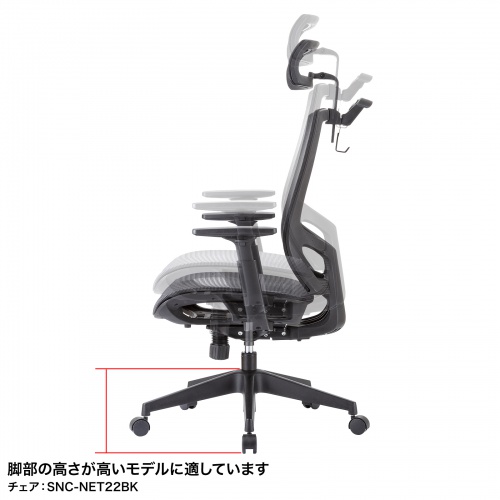 チェア用ガスシリンダー（保守用・交換用シリンダー・脚部が高い椅子用タイプ・OAチェア）