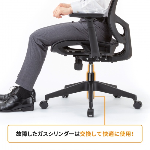 チェア用ガスシリンダー（保守用・交換用シリンダー・脚部が高い椅子用タイプ・OAチェア）