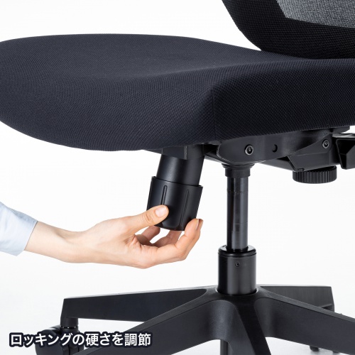 メッシュチェア（海洋プラスチック・再生PET素材使用・シンクロロッキング機能・シンプル・おすすめ・ ブラック） SNC-E11BK サンワサプライ