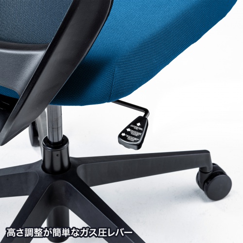 メッシュチェア（海洋プラスチック・再生PET素材使用・シンクロロッキング機能・ ブルー）SNC-E11BL