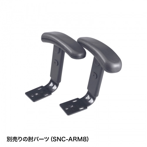 メッシュチェア（海洋プラスチック・再生PET素材使用・シンクロロッキング機能・ ブルー）SNC-E11BL