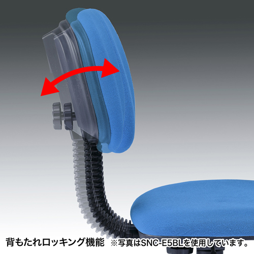 OAチェア（ブルー）サンワサプライ SNC-E5VBL