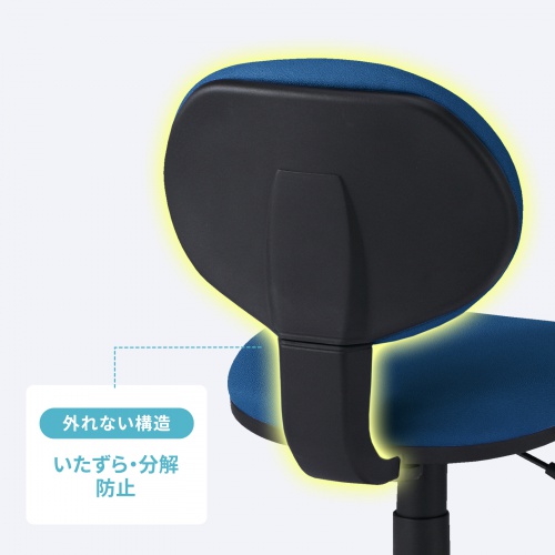 OAチェア（学校向け椅子・ブルー）