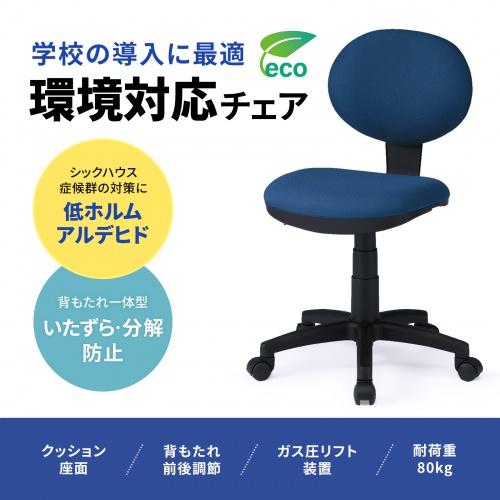 値下げ！【未使用】2wayチェア（8648000050）ネイビーブルーogawa ハイ&ロー2ウェイチェア / ogawa ONLINE STORE