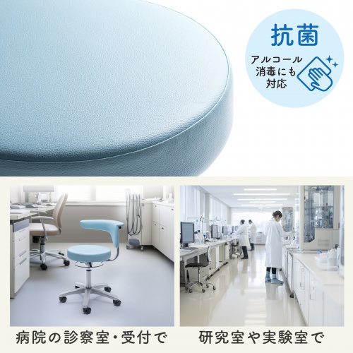 病院向けチェア（メディカルチェア・ブルー） SNC-HP3VBL2 サンワサプライ