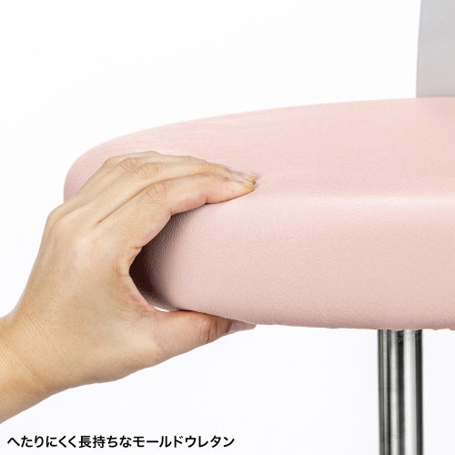メディカルチェア（クリニック・病院・医療施設・診察椅子・介護・福祉施設・ソフトスツール・ナースチェア・丸椅子・ガス圧昇降・足置き・ビニールレザー・ピンク）
