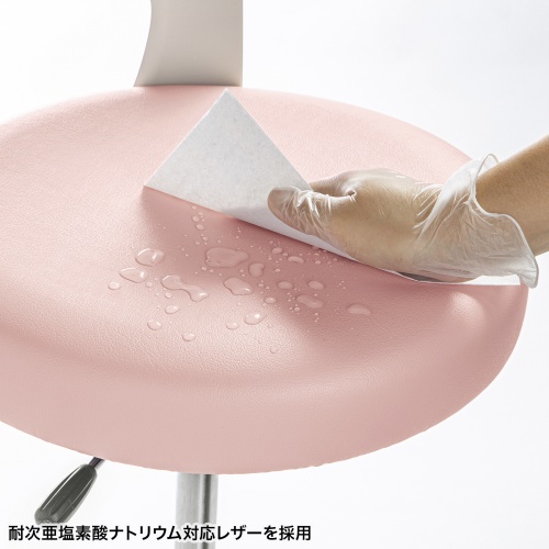 メディカルチェア（クリニック・病院・医療施設・診察椅子・介護・福祉施設・ソフトスツール・ナースチェア・丸椅子・ガス圧昇降・足置き・ビニールレザー・ピンク）