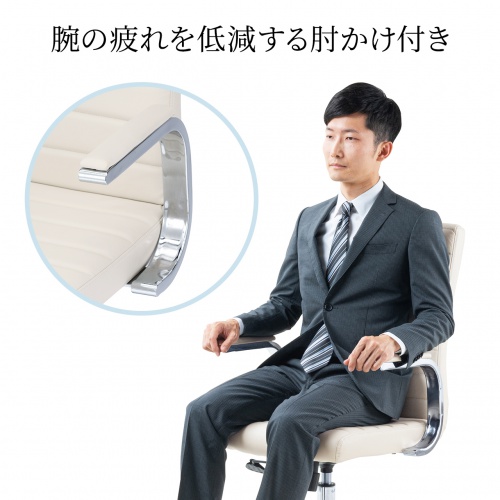 ロッキングチェア(レザーチェア・ベージュ) サンワサプライ