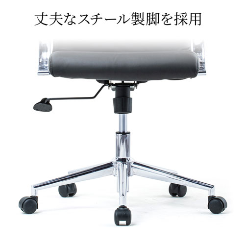 PUレザーチェア（ブラック）サンワサプライ SNC-L12BK