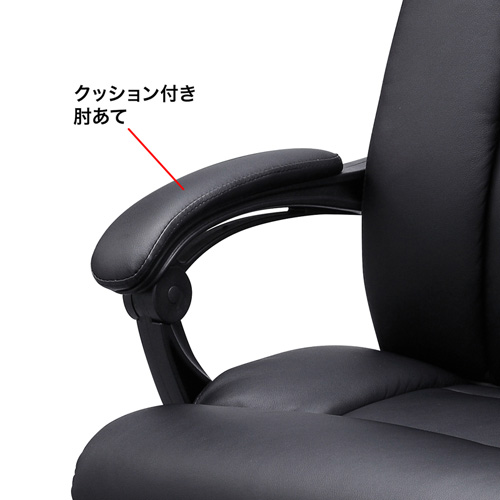 レザーチェア（リクライニングチェア・オットマン収納・ブラック） SNC-L17BK サンワサプライ