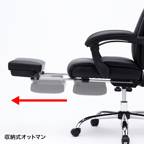 レザーチェア（リクライニングチェア・オットマン収納・ブラック） SNC-L17BK サンワサプライ