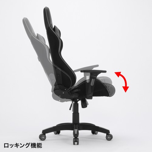 ゲーミングチェア（ロッキング・リクライニング・ランバーサポート・ヘッドレスト・グレー） SNC-L18GY サンワサプライ