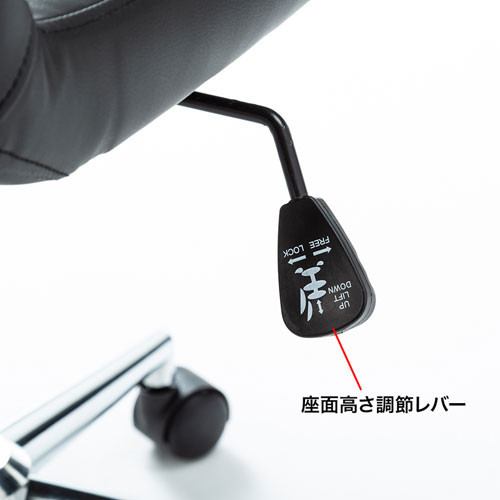 レザーチェア(PUレザー・シンプル・肘なし・ロッキング機能・ブラック)