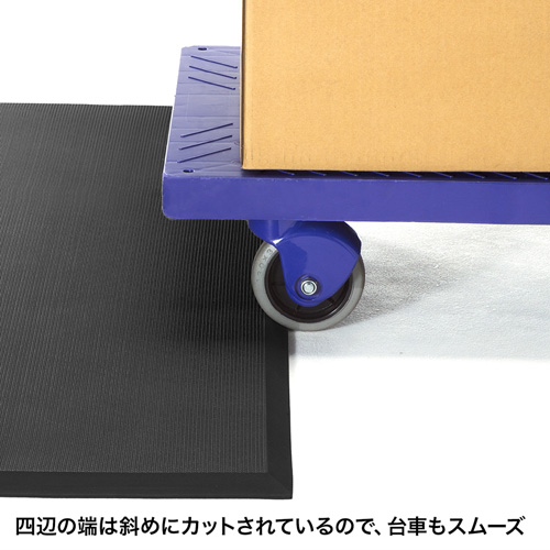 疲労軽減マット（W1500×D900mm・立ち仕事対策・腰痛対策・滑り止め・倉庫・レストラン・飲食店） SNC-MAT6