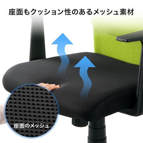 メッシュチェア（ネット・ロッキング・肘付き・キャスター・ランバーサポート・グリーン） SNC-NET14AG サンワサプライ