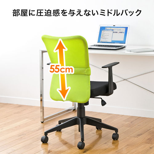 【アウトレット･訳あり・セール】メッシュチェア（レッド）　