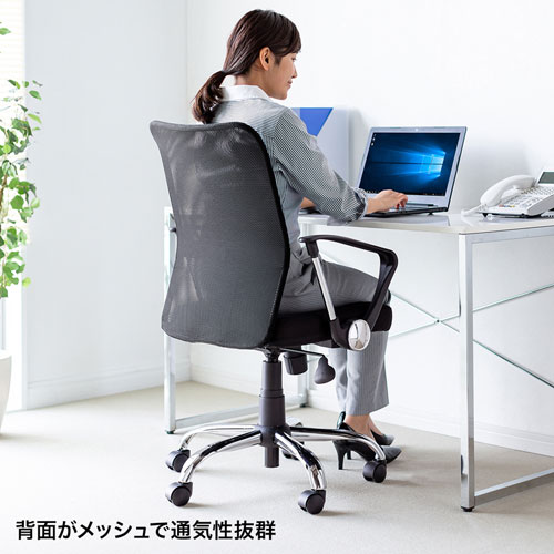 スマートチェア（Bluetooth対応・肘付き・ブラック）