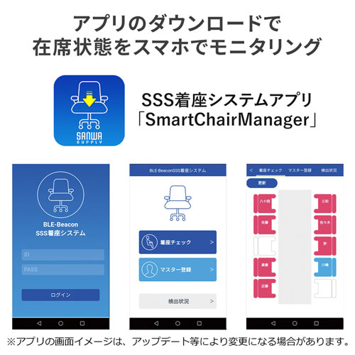 スマートチェア（Bluetooth対応・肘付き・ブラック）
