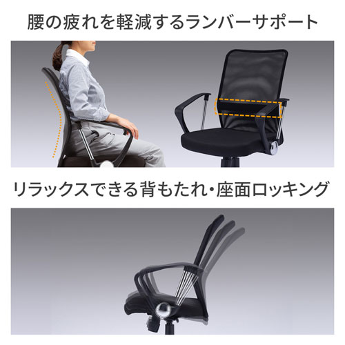 スマートチェア（Bluetooth対応・肘付き・ブラック）