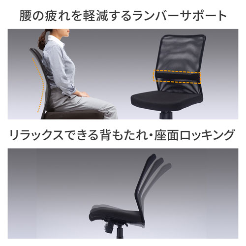 スマートチェア（布張り・圧力・Bluetooth対応・キャスターつき・ブラック）